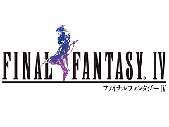 ピクセルリマスター版「ファイナルファンタジーIV」が本日発売。Steam版は9月23日まで20%オフ,早期購入特典の壁紙やサントラも付属