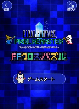 画像集#001のサムネイル/ピクセルリマスター版「ファイナルファンタジーVI」劇中のオペラシーンの歌唱を日本語をはじめとする7言語で収録