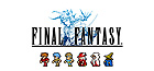 ファイナルファンタジー(FF ピクセルリマスター版)