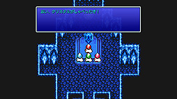 ファイナルファンタジーIII（FF ピクセルリマスター版）