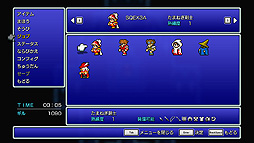 ファイナルファンタジーIII（FF ピクセルリマスター版）