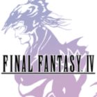 ファイナルファンタジーIV(FF ピクセルリマスター版)