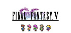 ファイナルファンタジーV(FF ピクセルリマスター版)