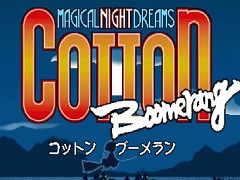 「コットンブーメラン サターントリビュート」Steamストアページがオープン。リリース時期は2022年初頭に