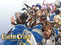 「Castle Craft: World War」のグローバルサービスが開始。戦力を拡大して相手陣営を攻め落とす対戦ゲーム