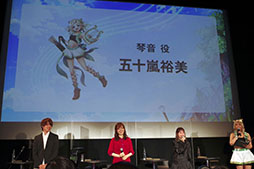 画像集#015のサムネイル/新作アプリ「ナナリズムダッシュ」は8月2日に配信。アニメ「コードギアス」とのコラボも明らかにされた発表会をレポート