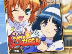 RPGとリズムゲームが融合した新作「ナナリズムダッシュ」を先行プレイ。パーティを編成してさまざまな名曲に挑戦しよう