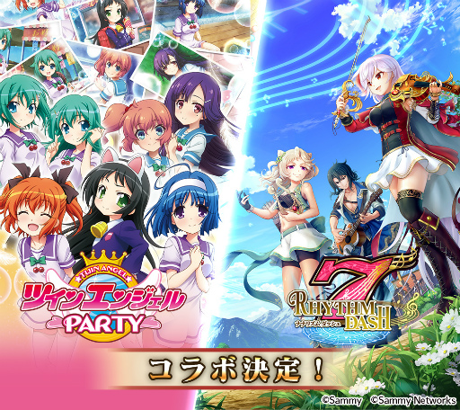 画像集#001のサムネイル/「ナナリズムダッシュ」，“パチスロ ツインエンジェルPARTY”とのコラボイベントを3月22日より開催