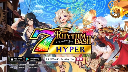 ڥʥʥꥺåHYPERۿͷо졪