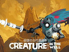 アクションADV「The Creature in the Well ◎謎の古代遺跡◎」がPS4/Switch向けに10月21日に配信