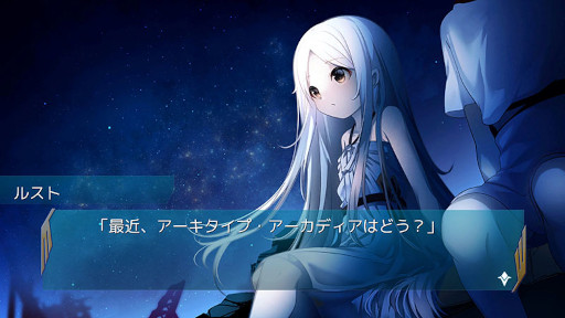 画像集 No.001のサムネイル画像 / ケムコ，「アーキタイプ・アーカディア」などPS5/PS4向け8タイトルのセールを実施