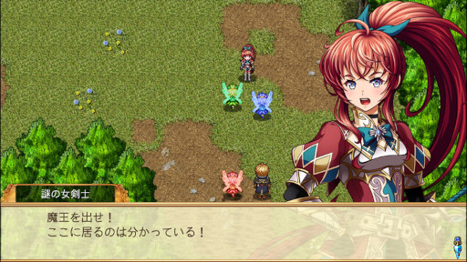 画像集 No.005のサムネイル画像 / ケムコ，「アーキタイプ・アーカディア」などPS5/PS4向け8タイトルのセールを実施