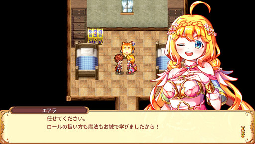 画像集 No.008のサムネイル画像 / ケムコ，「アーキタイプ・アーカディア」などPS5/PS4向け8タイトルのセールを実施