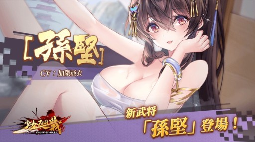 画像集#004のサムネイル/「少女廻戦」，記念品などが入手できるオリンピック応援イベント開催。期間限定ガチャも