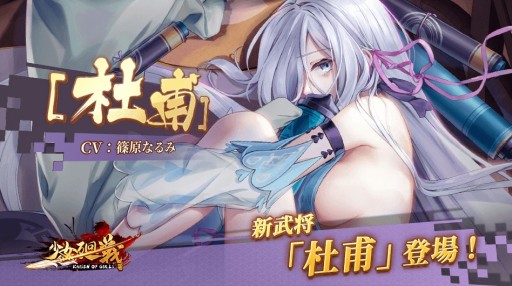 画像集#005のサムネイル/「少女廻戦」，記念品などが入手できるオリンピック応援イベント開催。期間限定ガチャも