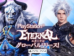 国産MMORPG「ETERNAL」,PS5/PS4版をグローバルリリース。ガチャ利用券【アークロア白石】などが獲得できるキャンペーンを開催