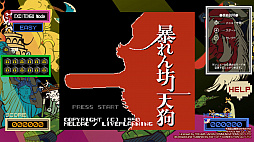 画像集#002のサムネイル/「暴れん坊天狗 & ZOMBIE NATION」がPC（Steam）/Switch向けに10月28日に発売。新モードや巻き戻し機能などが追加