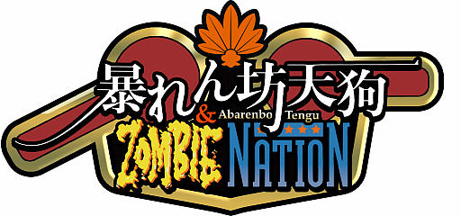 画像集#008のサムネイル/「暴れん坊天狗 & ZOMBIE NATION」がPC（Steam）/Switch向けに10月28日に発売。新モードや巻き戻し機能などが追加