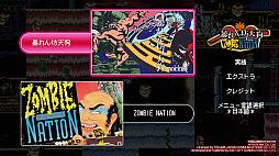 画像集#010のサムネイル/「暴れん坊天狗 & ZOMBIE NATION」がPC（Steam）/Switch向けに10月28日に発売。新モードや巻き戻し機能などが追加