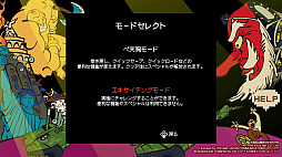 画像集#011のサムネイル/「暴れん坊天狗 & ZOMBIE NATION」がPC（Steam）/Switch向けに10月28日に発売。新モードや巻き戻し機能などが追加