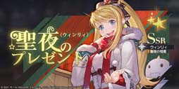 画像集 No.003のサムネイル画像 / 「鋼の錬金術師 MOBILE」，“300万DL記念＆大型アップデート記念キャンペーン”開催中