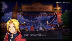 画像集 No.012のサムネイル画像 / 「鋼の錬金術師 MOBILE」，“300万DL記念＆大型アップデート記念キャンペーン”開催中