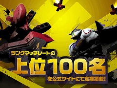 対戦型FPS「GUNDAM EVOLUTION」のネットワークテストがスタート。人気ストリーマーによる配信が決定に