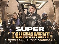 「SUPER PEOPLE」総賞金額108万ドルのスーパートーナメントを開催中