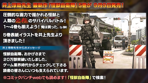画像集#019のサムネイル/「究極タイガーヘリ」の最新情報が公開。あらゆるハードの「究極タイガー」と東亜プラン幻のアーケードタイトルが令和に復活