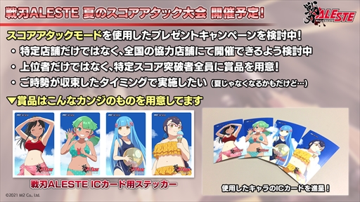 画像集#026のサムネイル/「究極タイガーヘリ」の最新情報が公開。あらゆるハードの「究極タイガー」と東亜プラン幻のアーケードタイトルが令和に復活
