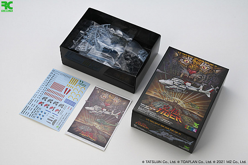 画像集#004のサムネイル/「究極TIGER」自機・バトルタイガーの1/72カラーレジンキット，一般予約の受付がスタート
