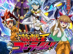 「遊戯王マスターデュエル」の最新トレイラーが公開に。新作アニメ「遊☆戯☆王ゴーラッシュ!!」を2022年4月からテレビ東京系列にて放送