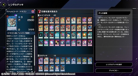 画像集#005のサムネイル/「遊戯王 マスターデュエル」で“リミットワン フェスティバル”がスタート。同名カード1枚制限の特殊なデュエルを楽しめる