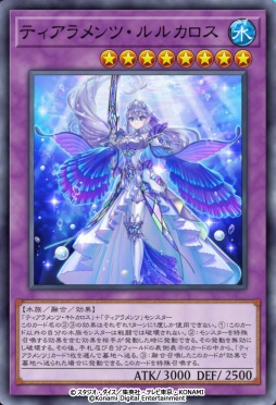 画像集 No.003のサムネイル画像 / 「遊戯王 マスターデュエル」新セレクションパック“ブレッシングス・オブ・ネイチャー”本日実装。新テーマの春化精,ティアラメンツ登場