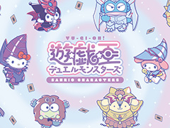 「遊☆戯☆王デュエルモンスターズ」,サンリオキャラクターズとのコラボ商品を販売中。「青眼の白龍×シナモロール」などが登場