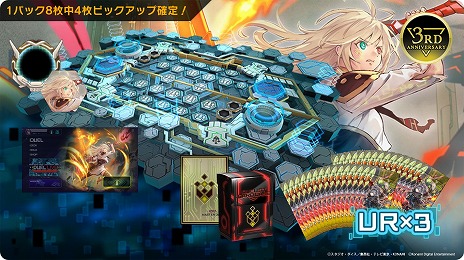 画像集 No.009のサムネイル画像 / 「遊戯王 マスターデュエル」,グローバル配信3周年記念キャンペーンをスタート。合計1000ジェムが手に入るログインボーナス開催中