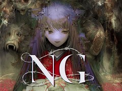 「死印」が75%オフ,「NG」は50%オフ。エクスペリエンスの心霊ホラーADVシリーズを対象とした“夏の納涼セール 2021”が開催