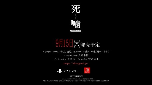PS4/Switchػ ӥȥޥ<br>ƥPV