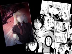 「死噛〜シビトマギレ〜」パッケージ版の予約受付を本日開始。新規エピソードを収録したコミカライズ“死印”を同梱