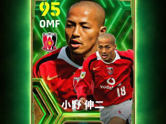 「eFootball 2024」特典付きPS StoreチケットがAmazonで販売中。「エピック: 小野伸二(2006 浦和レッズ)」をもらえる