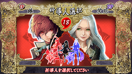 画像集#008のサムネイル/アーケード向けSTG「赤い刀 EXAレーベル」は2月17日稼働開始へ。法人・一般向け予約販売がスタート