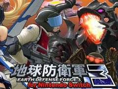 「地球防衛軍3 for Nintendo Switch」の購入特典紹介ムービーが公開。各種特典をプレイシーンを交えて紹介