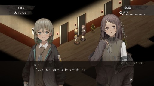 画像集#002のサムネイル/「アサツグトリ」に登場する7人の少女達のプロフィールが公開。タイムループを駆使する“探索パート”の詳細情報が明らかに