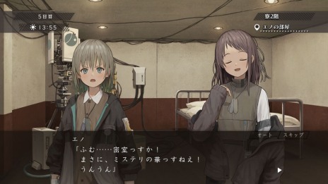 画像集#019のサムネイル/「アサツグトリ」に登場する7人の少女達のプロフィールが公開。タイムループを駆使する“探索パート”の詳細情報が明らかに