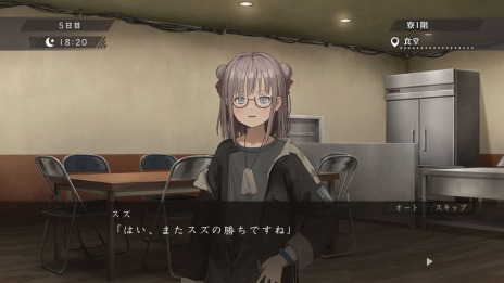 画像集#020のサムネイル/「アサツグトリ」に登場する7人の少女達のプロフィールが公開。タイムループを駆使する“探索パート”の詳細情報が明らかに