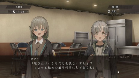 画像集#021のサムネイル/「アサツグトリ」に登場する7人の少女達のプロフィールが公開。タイムループを駆使する“探索パート”の詳細情報が明らかに