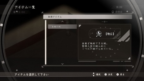画像集#027のサムネイル/「アサツグトリ」に登場する7人の少女達のプロフィールが公開。タイムループを駆使する“探索パート”の詳細情報が明らかに