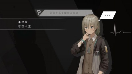 画像集#013のサムネイル/「アサツグトリ」のストーリー進行の流れが公開に。アドベンチャーパートで発生した事件はタイムループを使った“事件回避パート”で解決