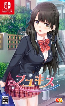 画像集#002のサムネイル/PS4/Switch版「フユキス」が11月25日にリリース。新ヒロインとして「四ツ木柑奈」(CV:桃山いおん)が参戦