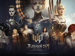 韓国で3月30日に正式サービス開始となる新作MMORPG「プラシア戦記」の詳細コンテンツが公開に